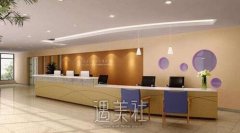 杭州珈禾整形医院靠谱不?经典项目价目表全新释出~ width=