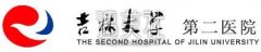 吉大二院美容科价格表2020登陆~ width=
