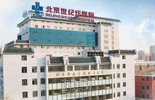 北京,去眼袋