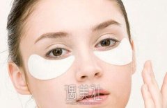 武汉同济医院整形科去眼袋多少钱？ width=