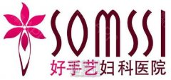 韩国好手艺私密整形医院阴道紧缩案例~ width=