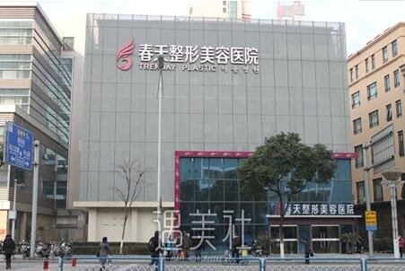 无锡爱思特春天整形医院怎么样?医院好不好?