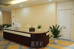 佛山医博士医疗美容怎样?2019热门项目都有哪些? width=