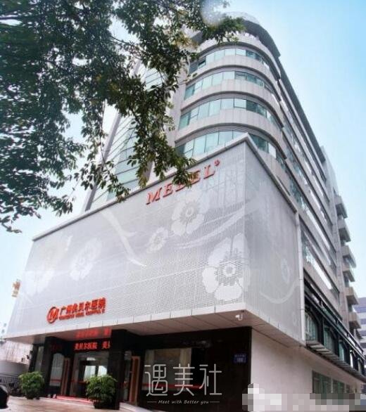 福州美贝尔医疗美容怎么样?靠谱吗?