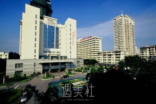 福建医科大学附属医院整形科怎么样?实力怎么样?