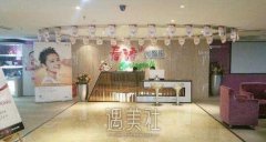 合肥春语医疗美容门诊部怎么样?医院概况一览~ width=