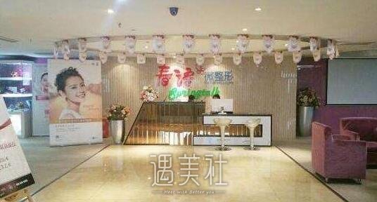 合肥春语医疗美容门诊部怎么样?医院概况一览~