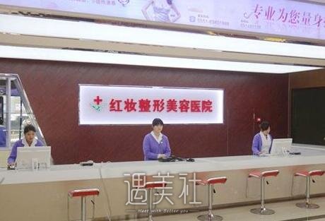 合肥亚典美容医院怎么样?能让我放心选择吗?