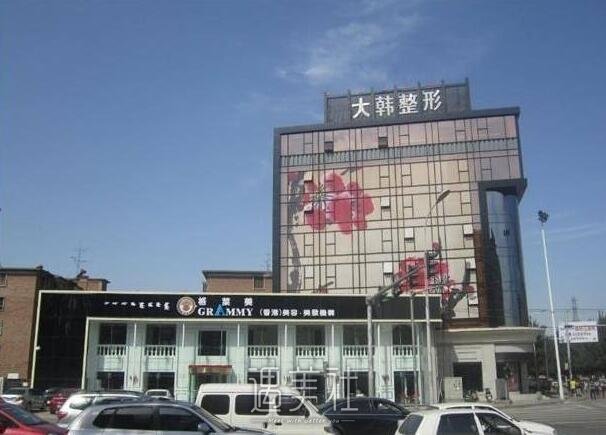 合肥大韩整形美容医院正规吗?招牌项目都有啥?