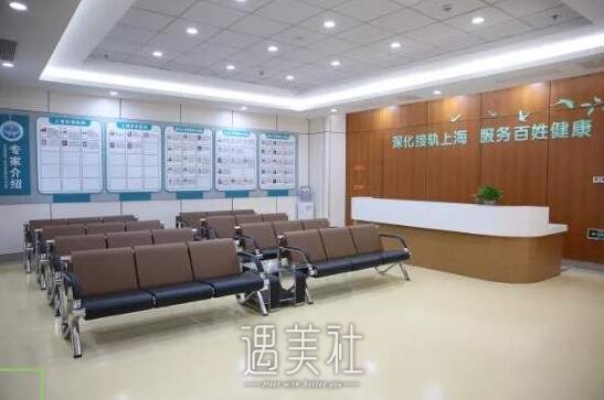 嘉兴市第二医院整形美容科怎么样?调节有保障吗?
