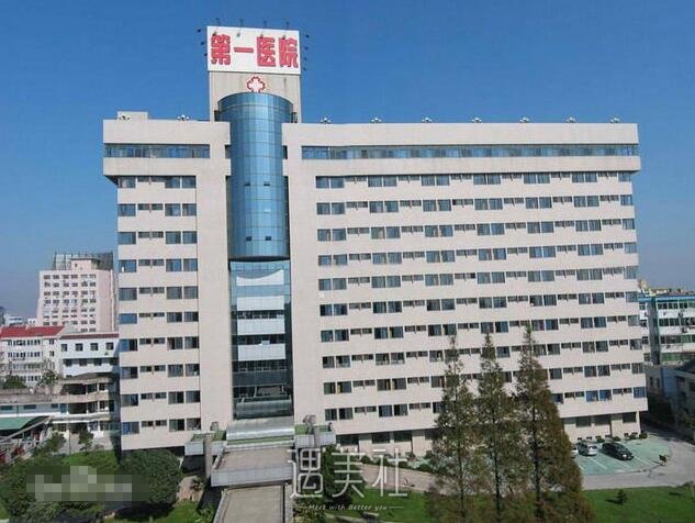 嘉善县第一人民医院整形科怎么样?调节果好吗?