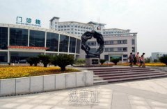 永康市第一人民医院整形科怎么样?医院简介一览~ width=