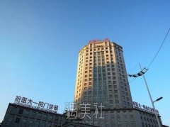 哈医大一院整形外科是正规的吗?调节果咋样? width=