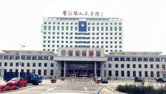 肇源县人民医院整形科怎么样?医院简介一览~