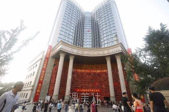 重庆三峡中心医院美容科怎么样?热门项目有哪些?