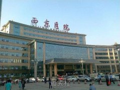 西京医院整形美容中心怎么样?概况一览~ width=