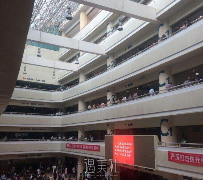西京医院整形美容中心怎么样?概况一览~