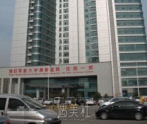 唐都医院整形科怎么样?热门价目表一览~ width=