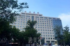 西安交大附属二院整形外科怎么样?口碑好吗? width=