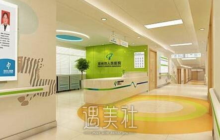 荆州市中心医院整形美容科正规吗?果有保障吗?