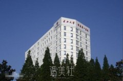 荆州第一人民医院整形美容科怎么样?特色项目有哪些? width=