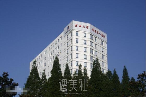 荆州第一人民医院整形美容科怎么样?特色项目有哪些?