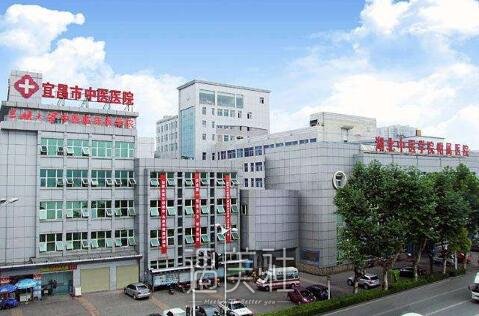 宜昌市中医医院整形科怎么样?项目多吗?