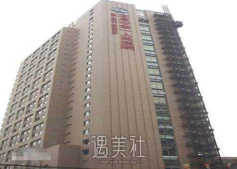 三峡大学人民医院整形科怎么样?周末想去做调节!