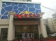 哈尔滨协和皓美医疗美容门诊部怎么样?实力强吗? width=