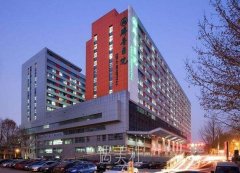 山东大学齐鲁医院整形外科怎么样?实力强吗? width=