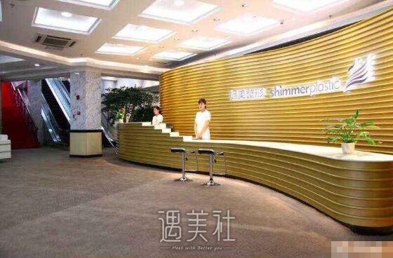 济南旭美美容整形医院咋样?擅长项目有哪些?