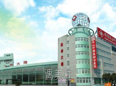 乐清芘丽芙中西医结合医院怎么样?医生简介一览~
