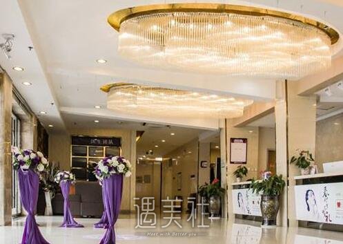 温州芘丽芙美容医院怎么样?医生实力强吗?