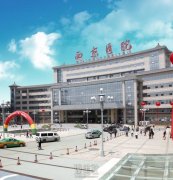 西京医院整容潘勇医生怎么样？ width=