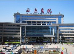 西京医院整形外科潘勇个人资料~ width=