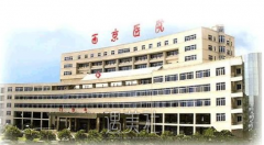 西京医院整形科潘勇医生资料 width=