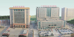 广州军区总医院整形外科怎么样 width=