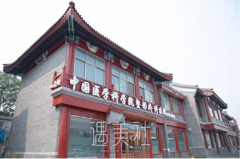 北京八大处整容价目表 width=