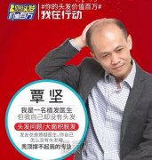 植发医生被质疑：医生你头发秃得比我还严重哩…… width=