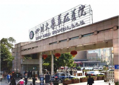 成都华西美容医院近期简介 width=