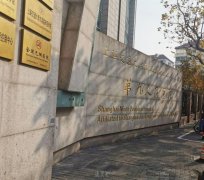 上海九院整形科钱云良怎么样 width=