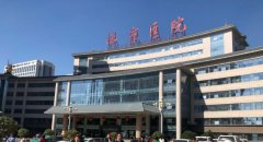 西京医院双眼皮手术较好的医生 width=