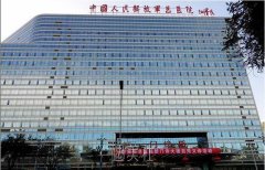 301整形外科怎么样 width=