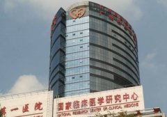 广医二院美容门诊地址在哪 width=
