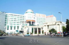 南方医院整形科又贵又差是真的吗 width=