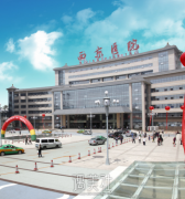 西京医院植发坑人啊？不坑吧！ width=