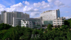 深圳北大医院美容科怎么样 width=