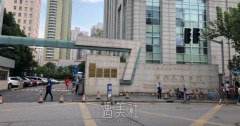 上海九院去眼袋较好推荐医生是谁 width=