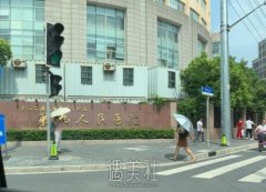 上海九院整形美容怎么样 width=
