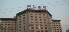 韩新鸣做的双眼皮失败真的吗 width=
